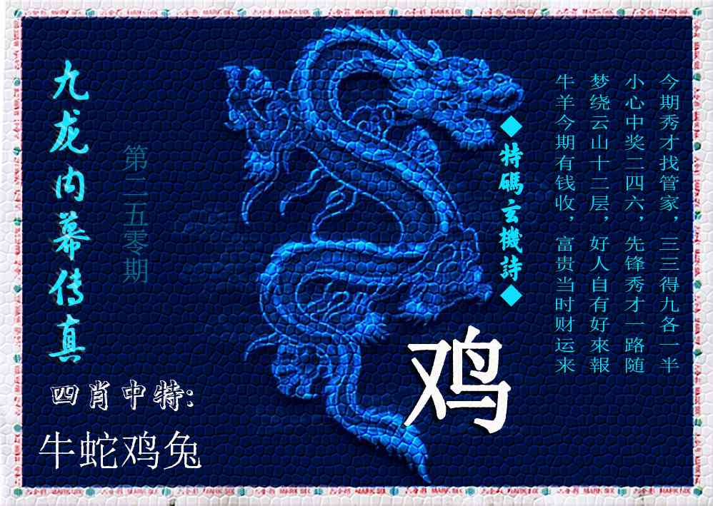 澳门横财富