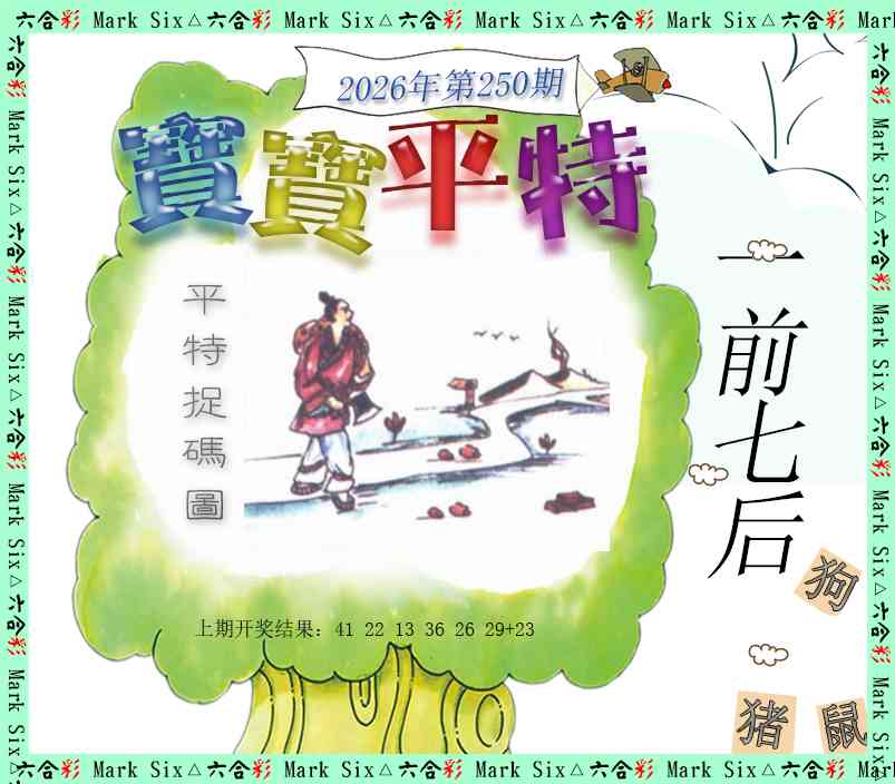 澳门横财富