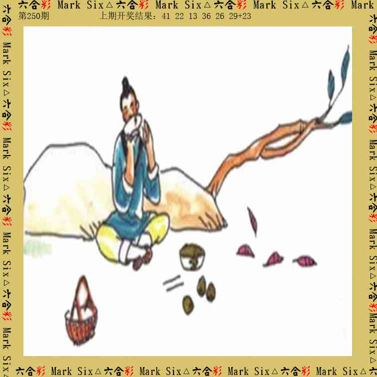 刘半仙