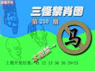 刘半仙