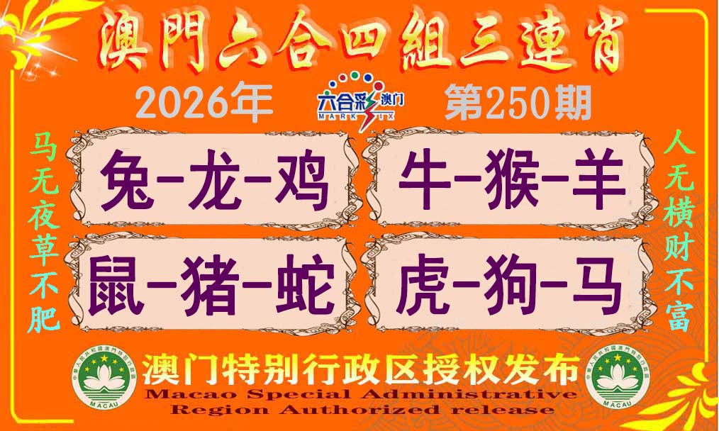刘半仙