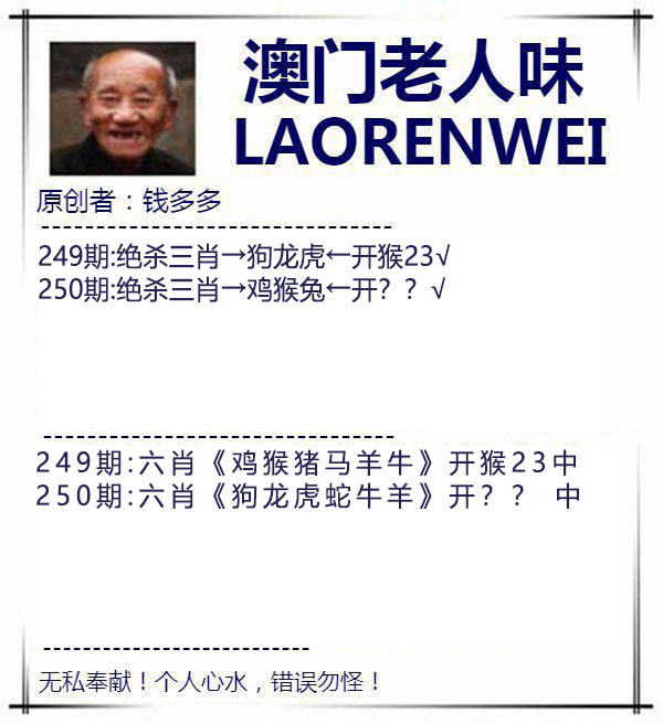 刘半仙