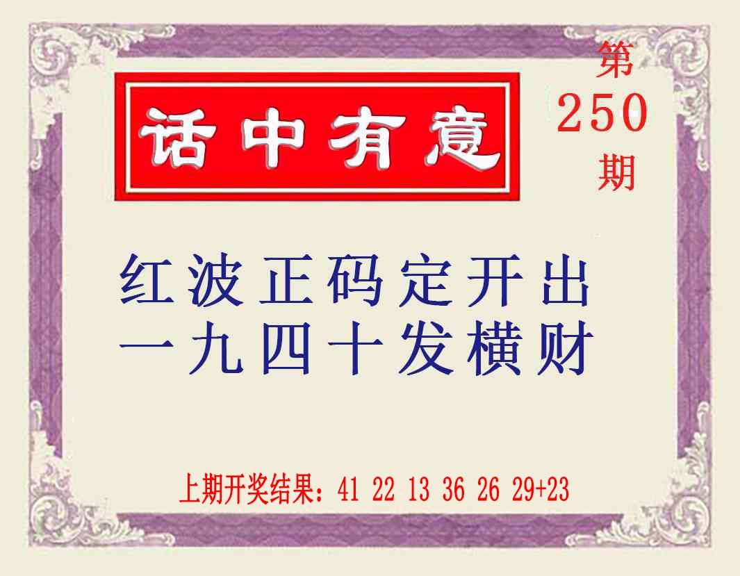 刘半仙