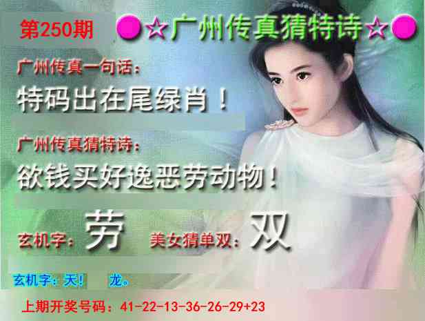 刘半仙