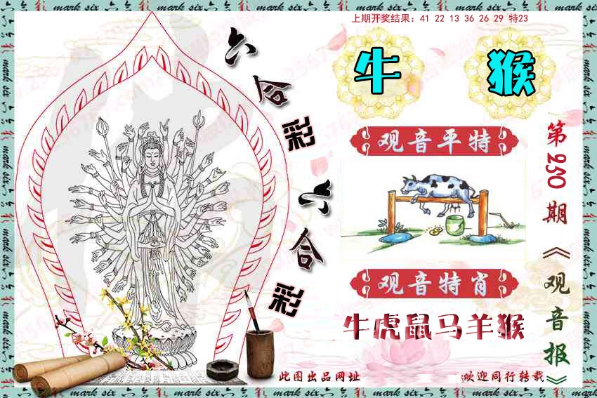 刘半仙