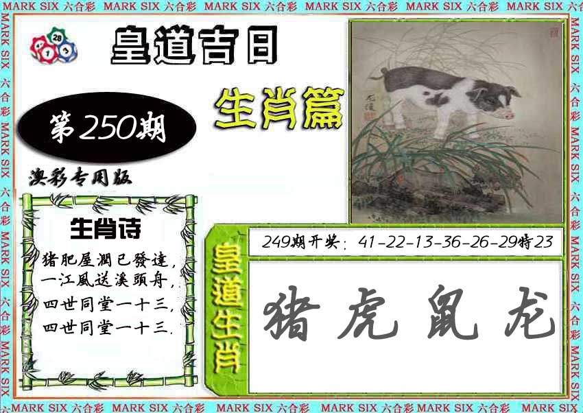 澳门横财富