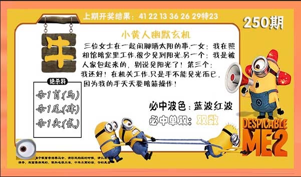 刘半仙