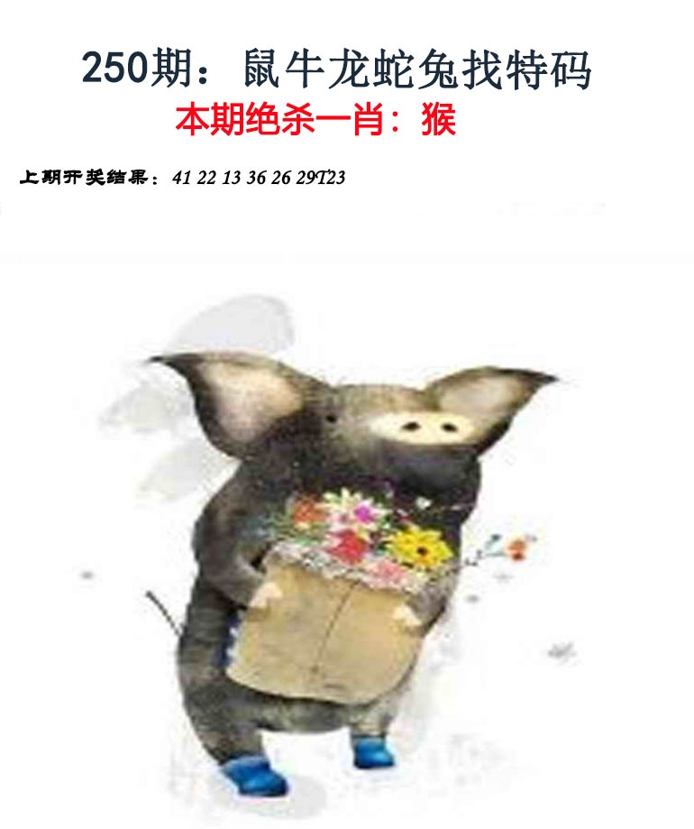 刘半仙