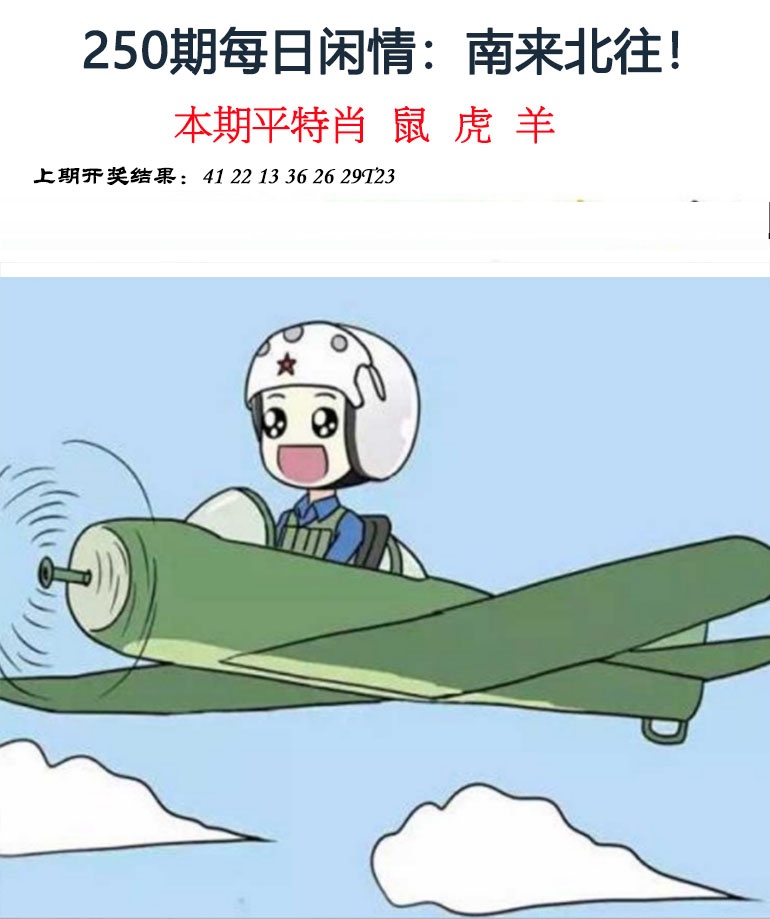 刘半仙