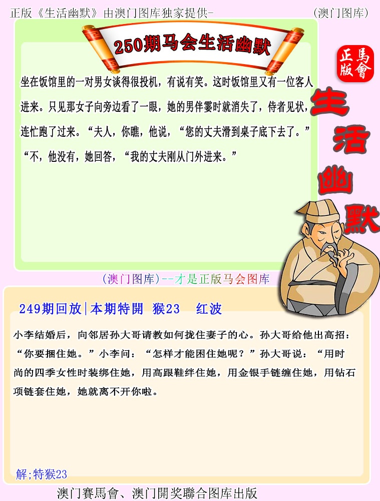 赛马会