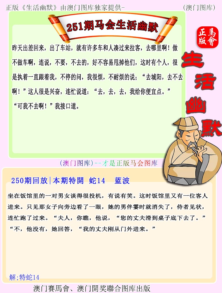 状元紅-生活幽默正在更新中，请稍后查看