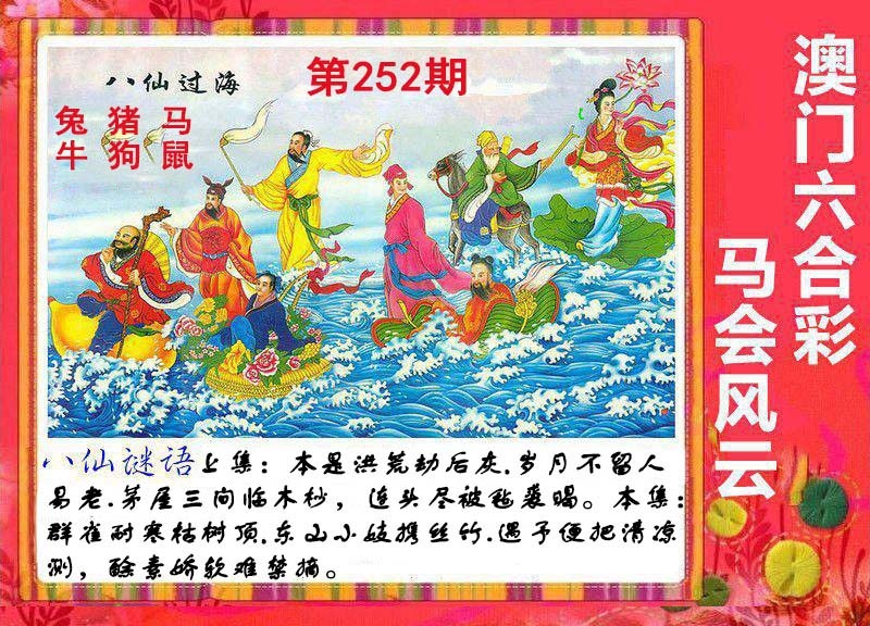 澳门天天好彩