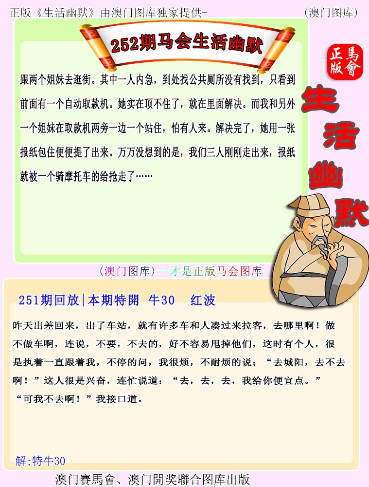 跑狗社区-生活幽默正在更新中，请稍后查看