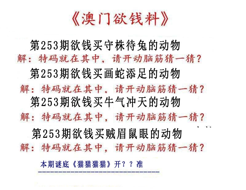 刘半仙