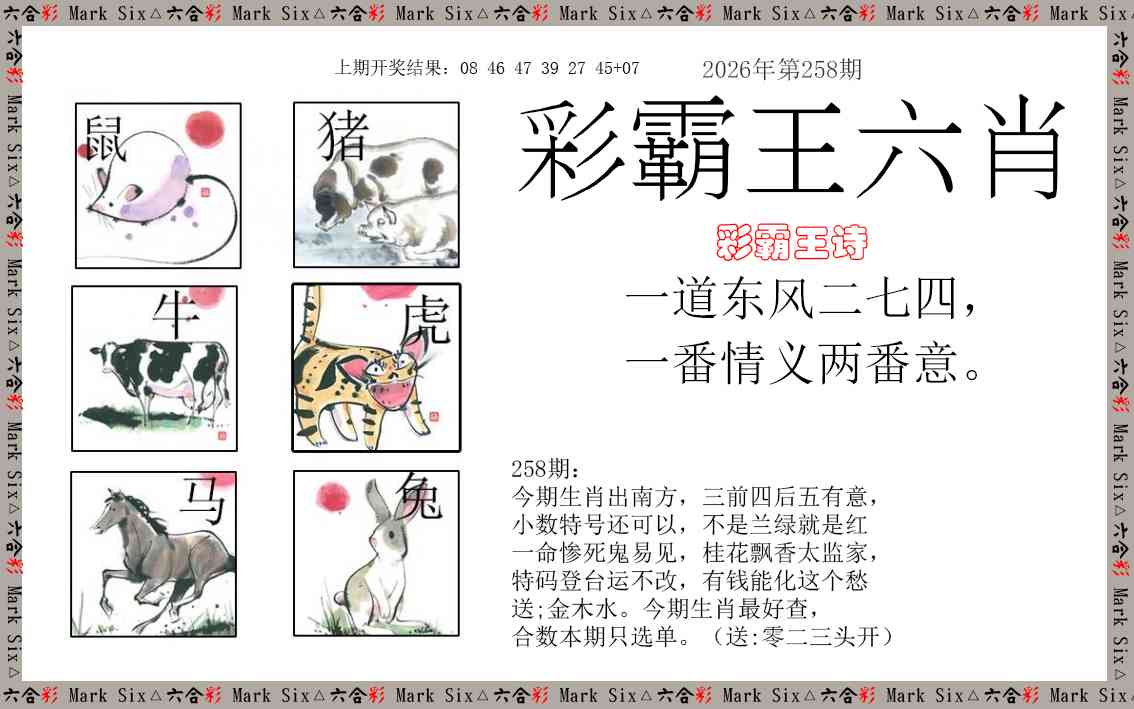 澳门马经论坛