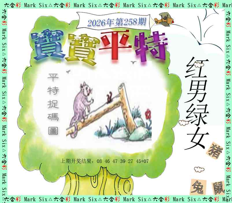 澳门马经论坛