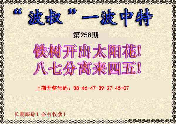 澳门马经论坛
