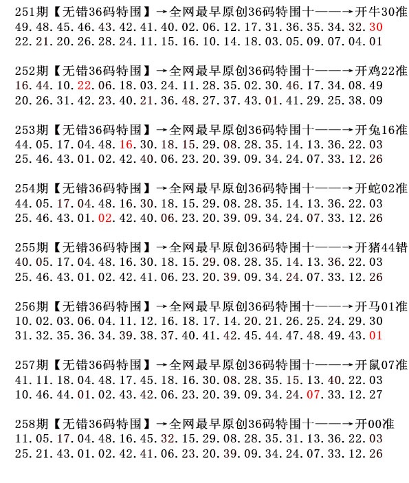 澳门马经论坛