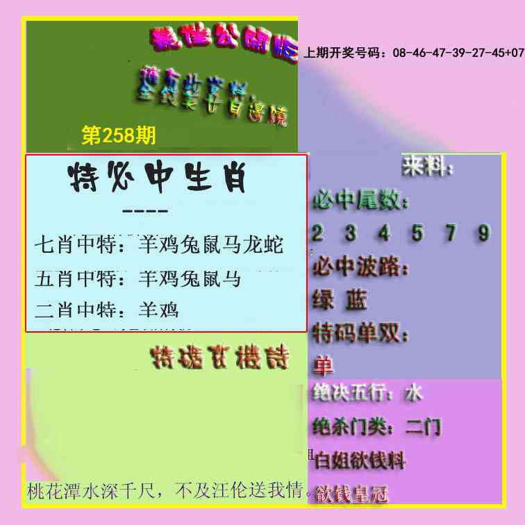 澳门马经论坛