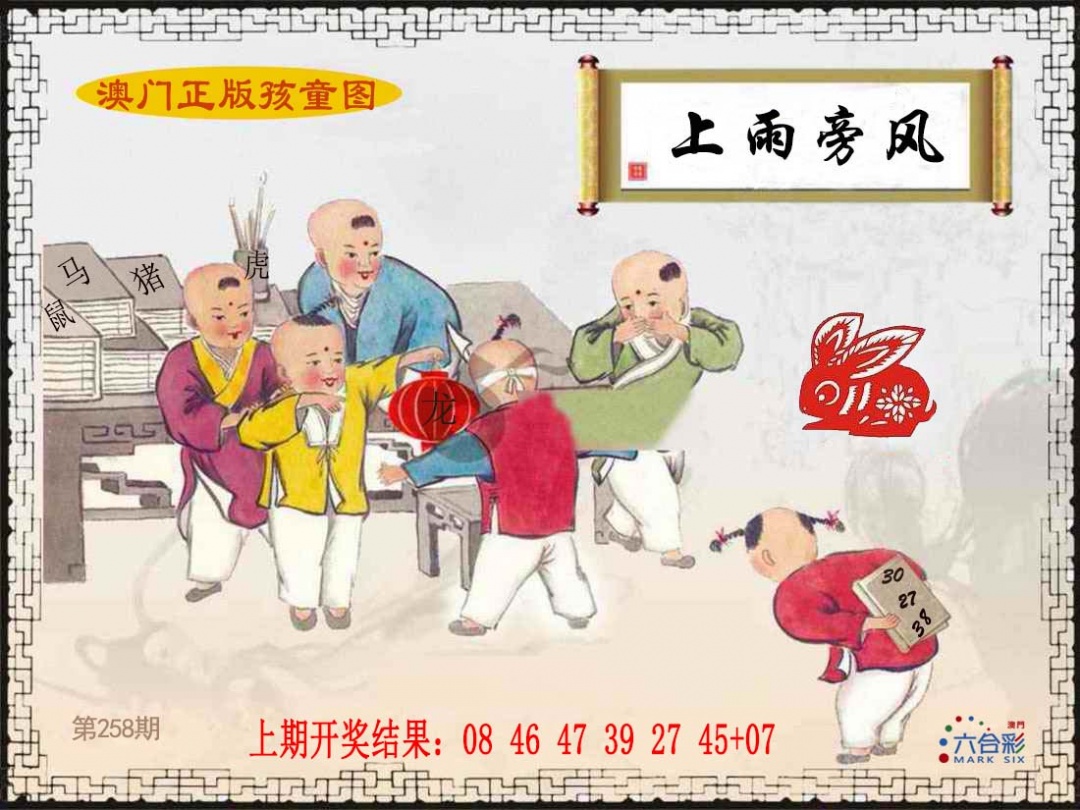 澳门马经论坛