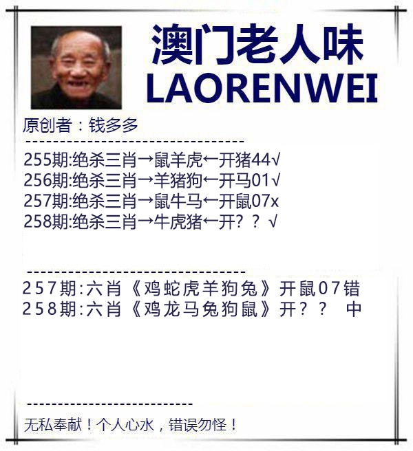 澳门马经论坛