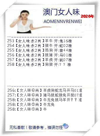 澳门马经论坛