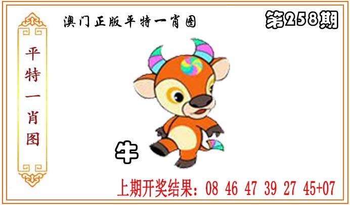 澳门马经论坛