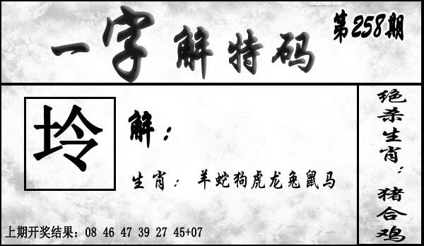 澳门马经论坛