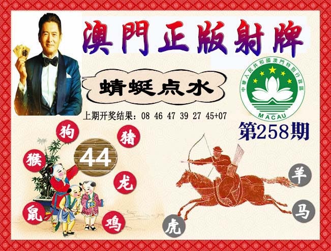 澳门马经论坛