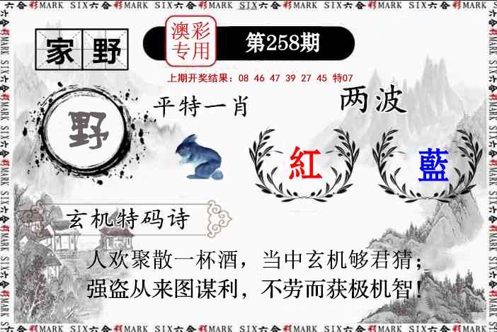 澳门马经论坛