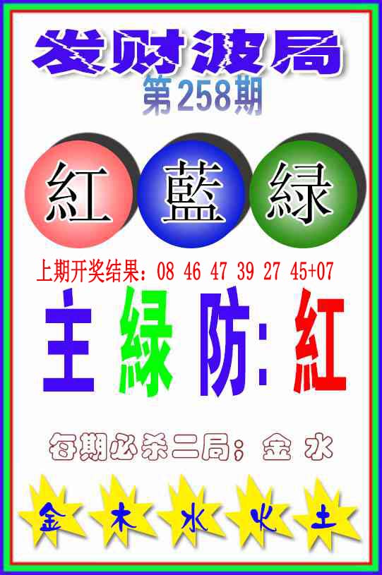 澳门马经论坛