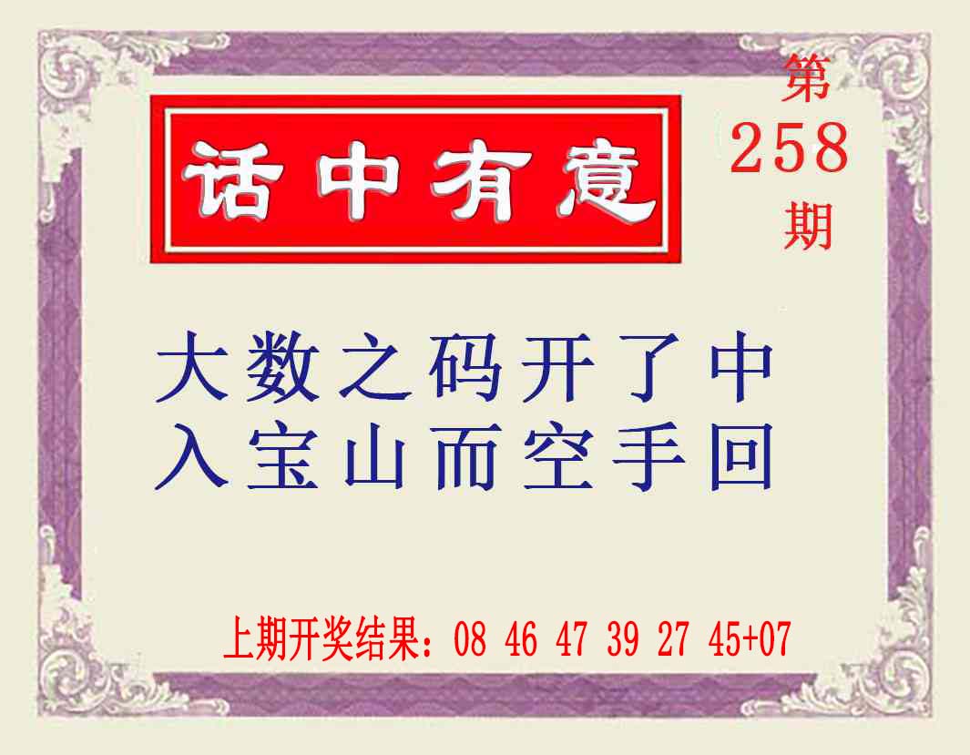 澳门马经论坛