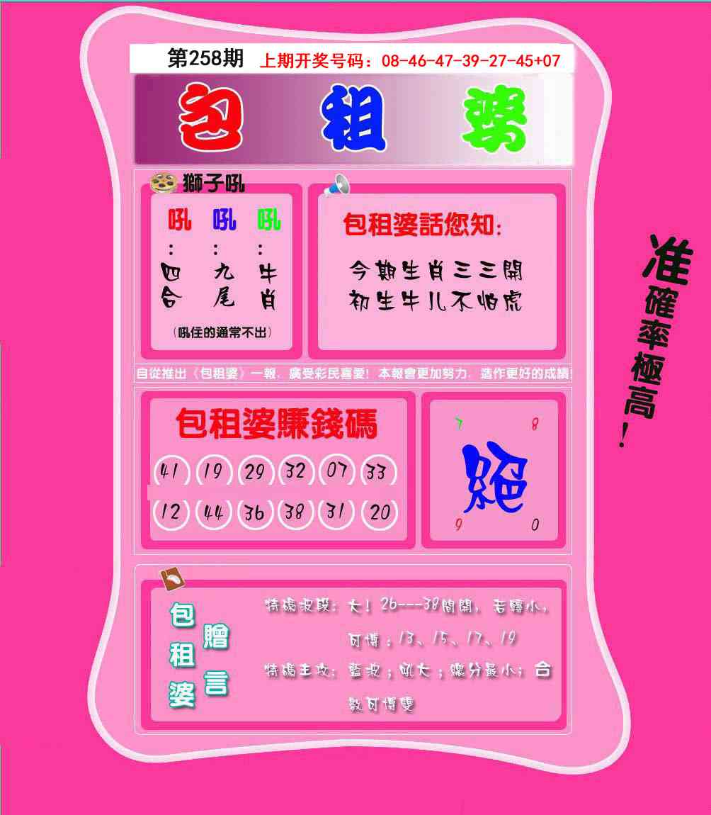 澳门马经论坛