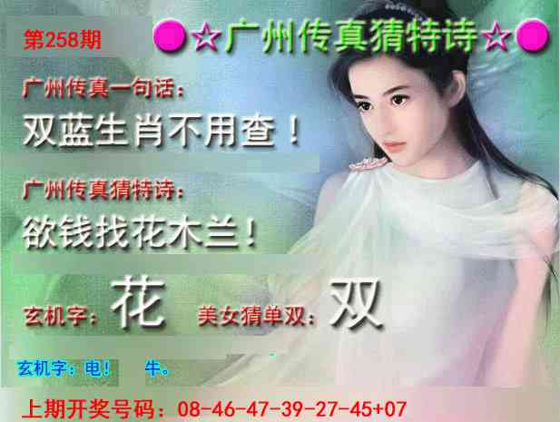 澳门马经论坛