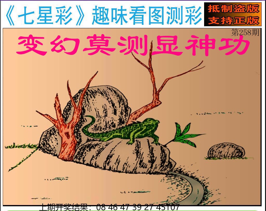 澳门马经论坛