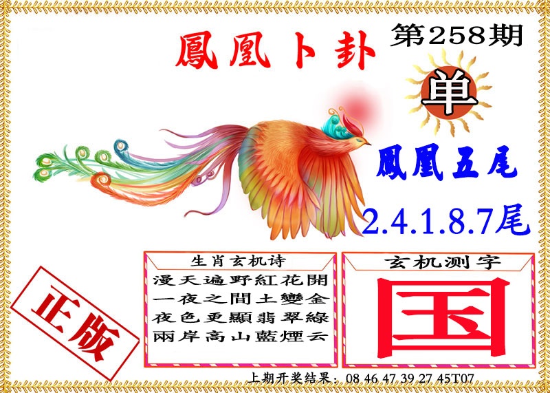 澳门马经论坛