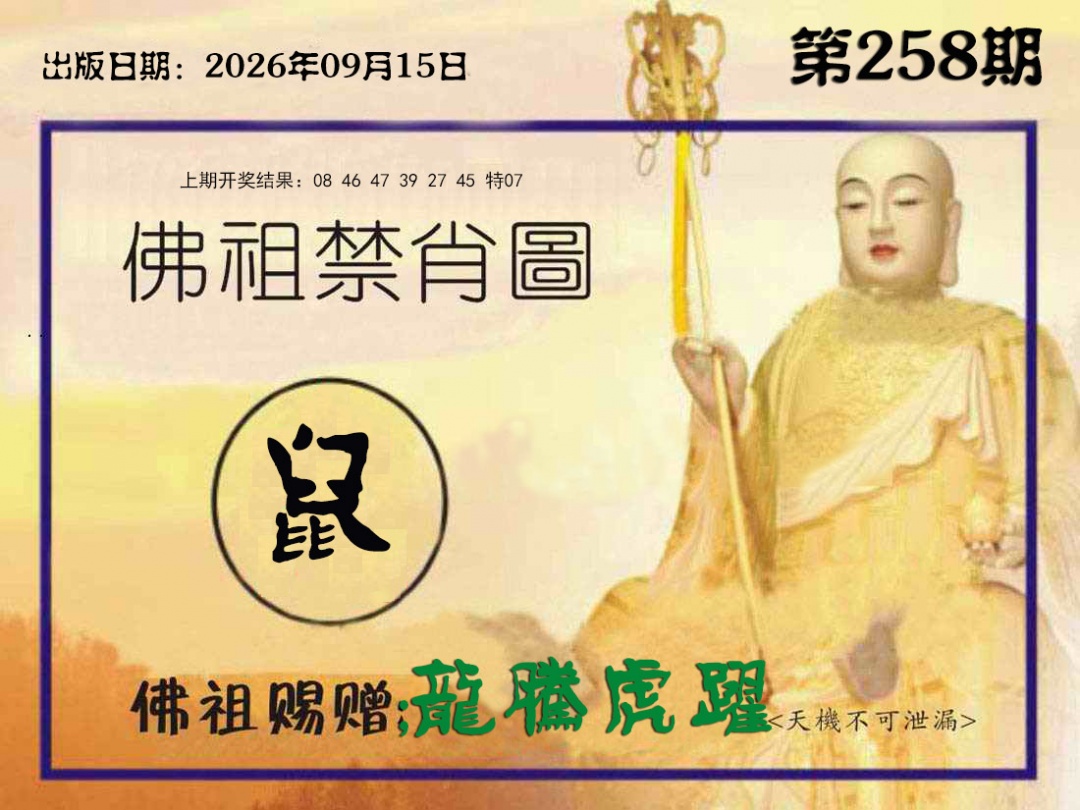 澳门马经论坛