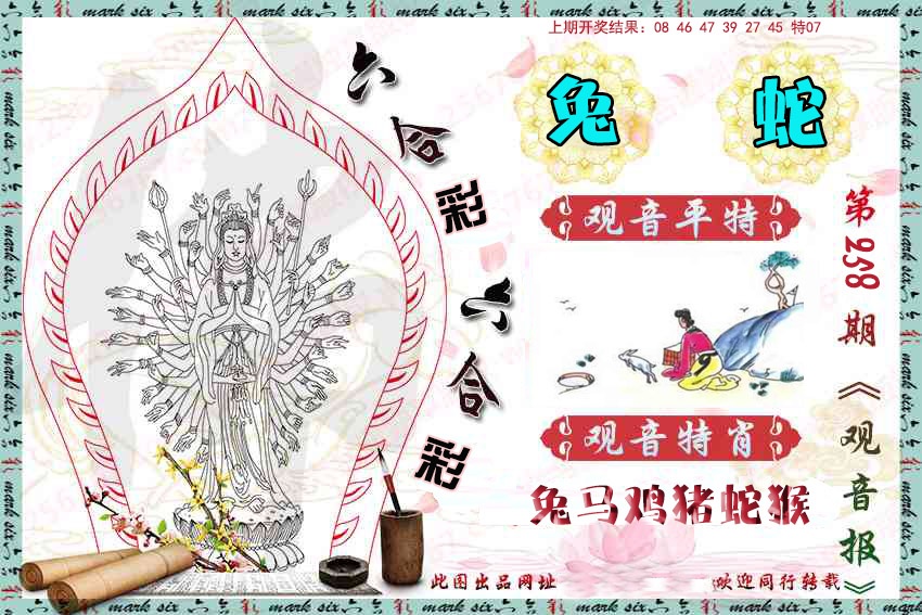 澳门马经论坛