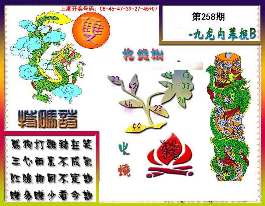 澳门马经论坛