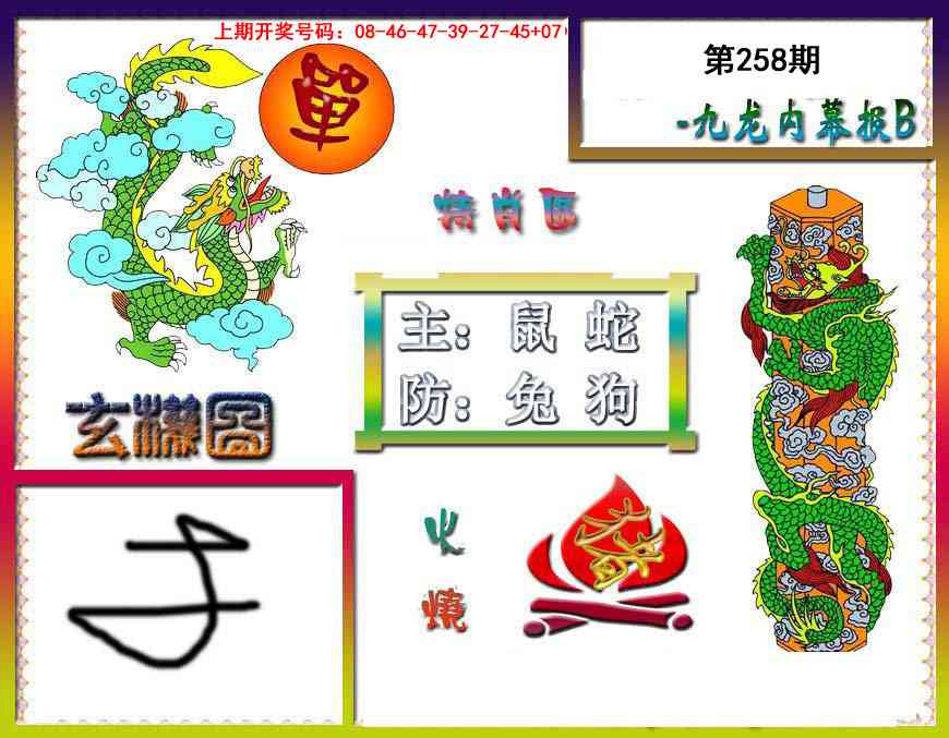 澳门马经论坛