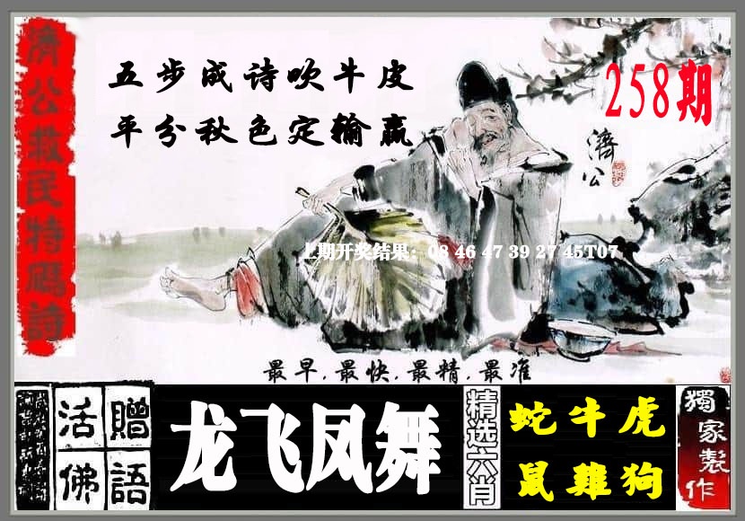 澳门马经论坛