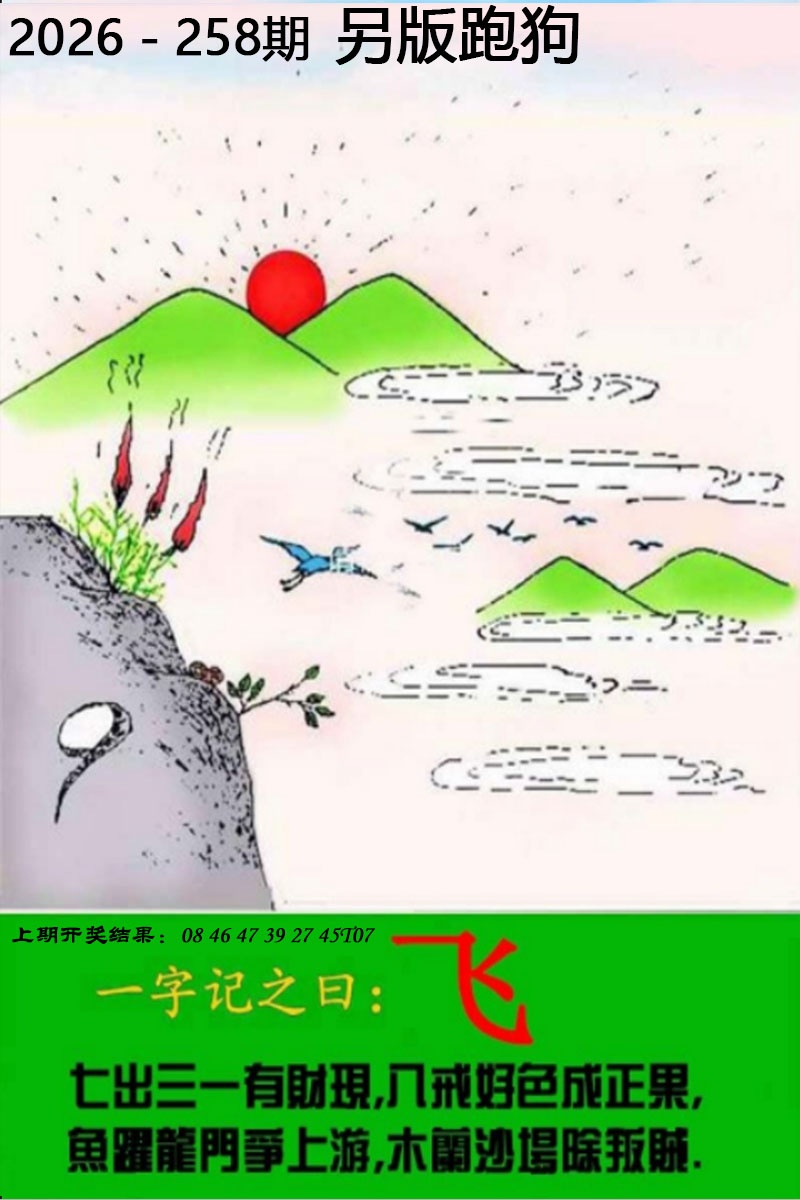 澳门马经论坛