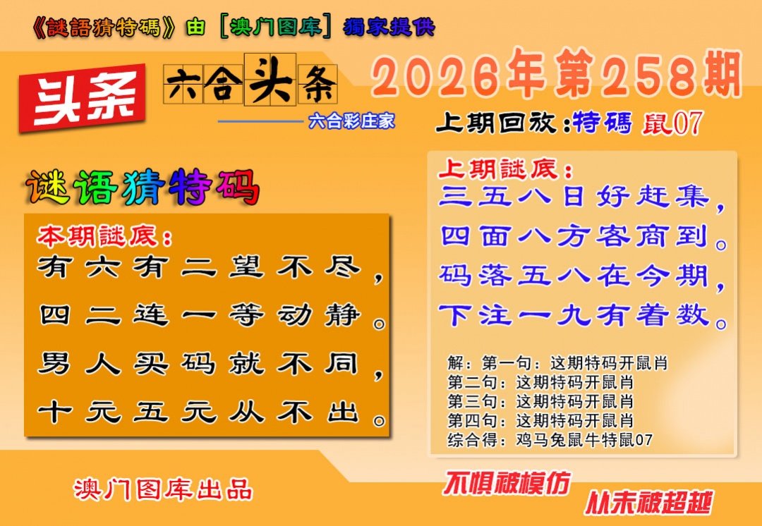 澳门马经论坛