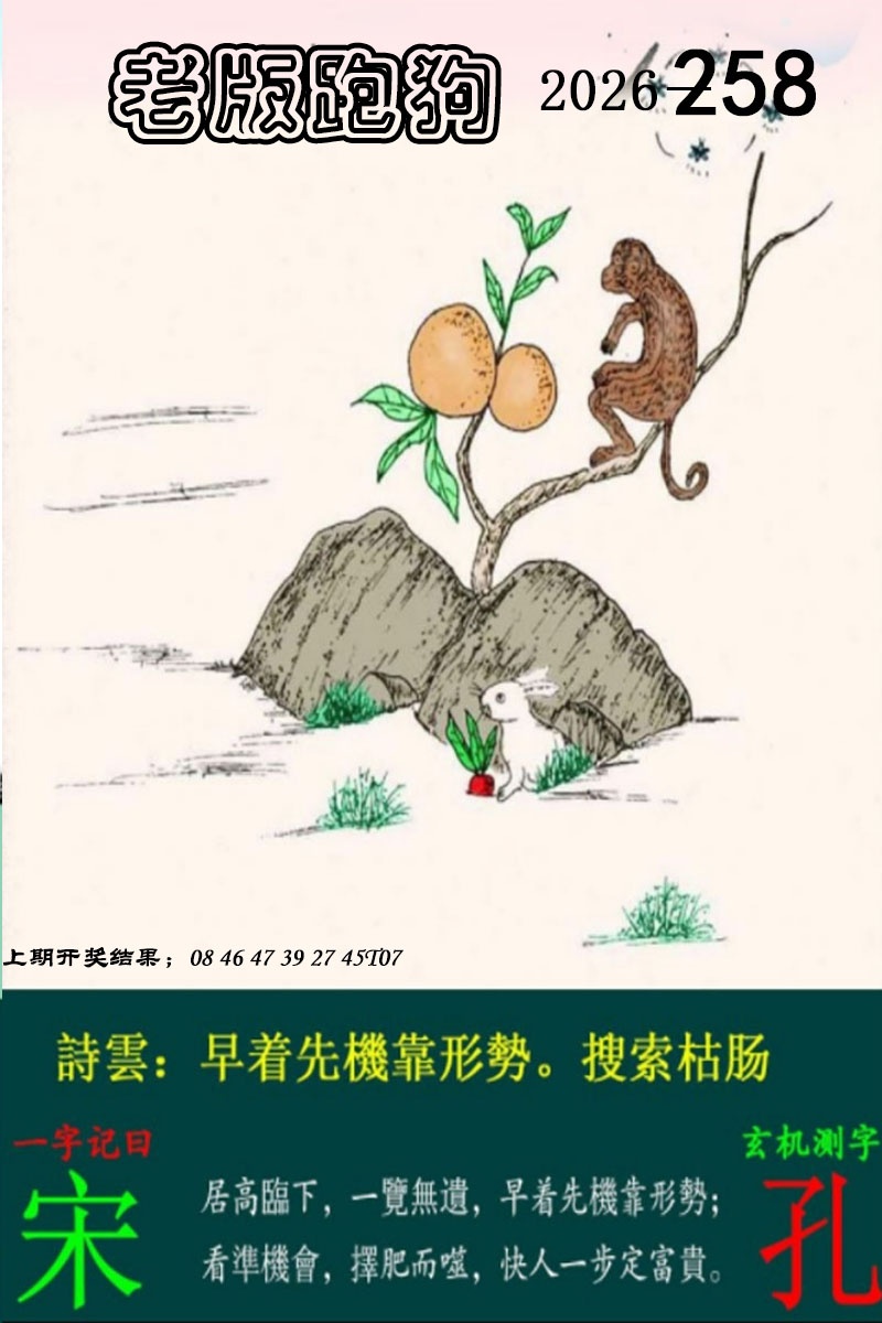 澳门马经论坛