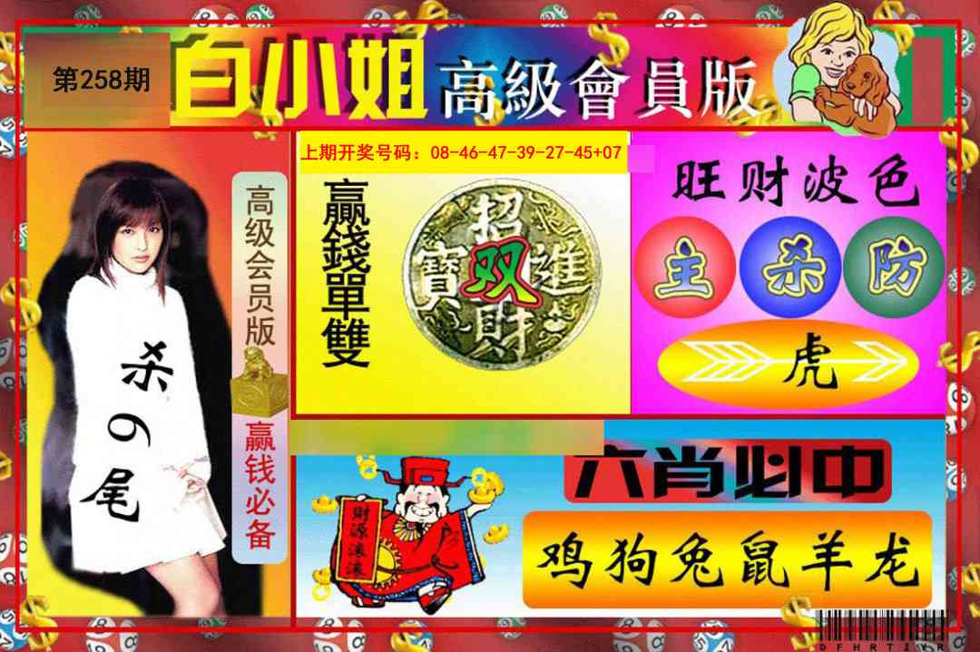 澳门马经论坛
