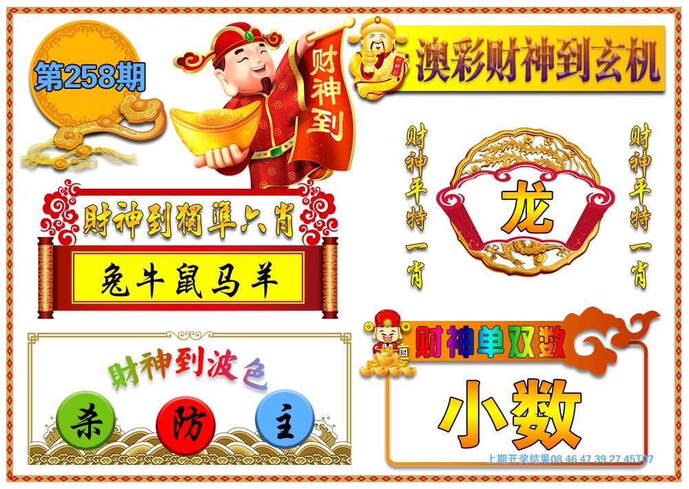 澳门马经论坛
