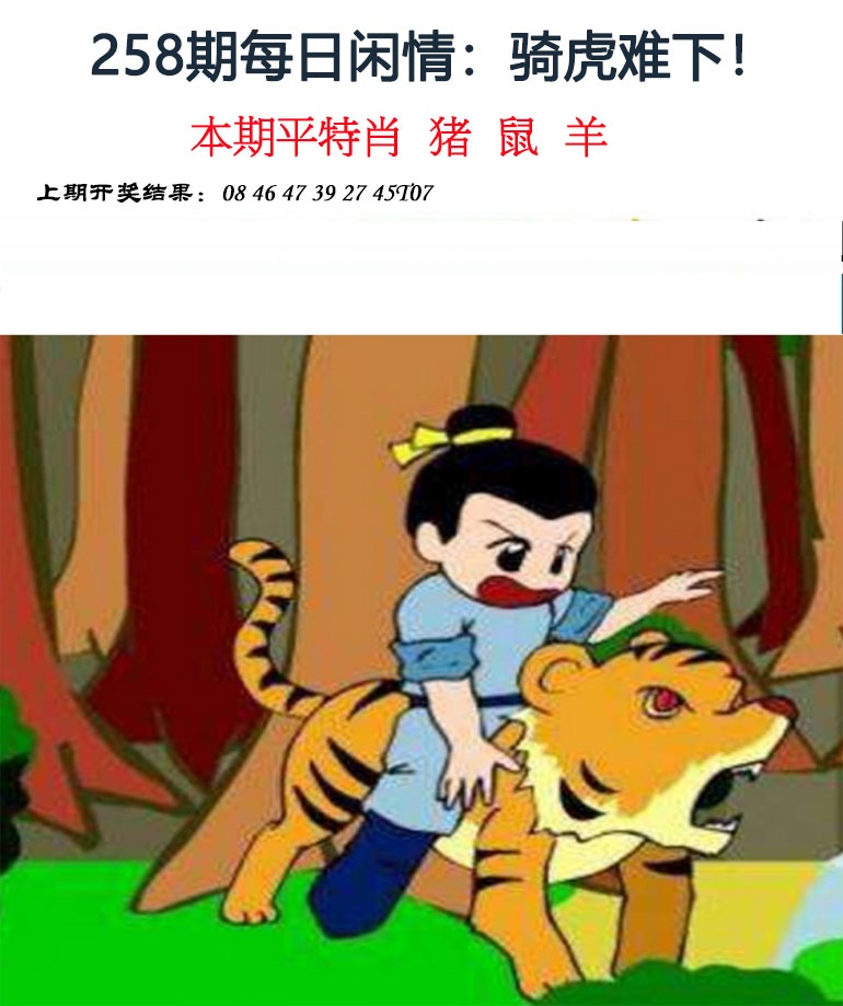 澳门马经论坛