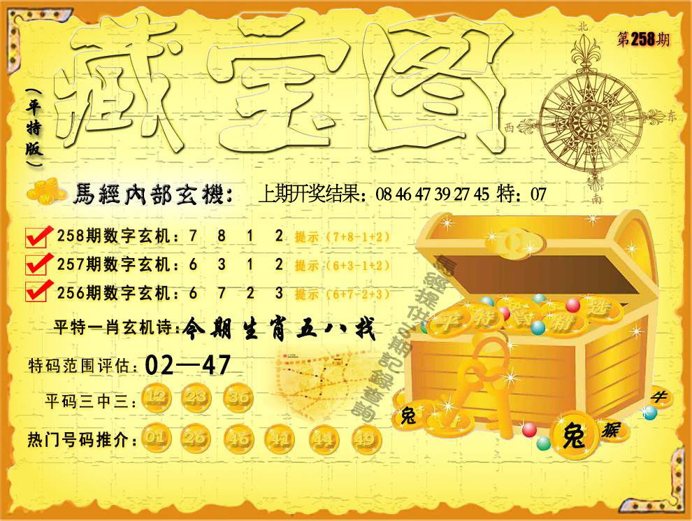 澳门马经论坛