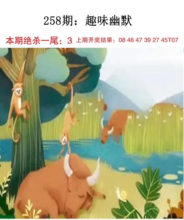 澳门马经论坛