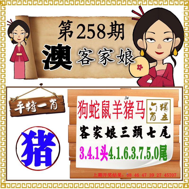 澳门马经论坛